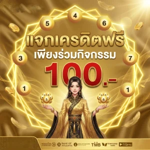 168lotto